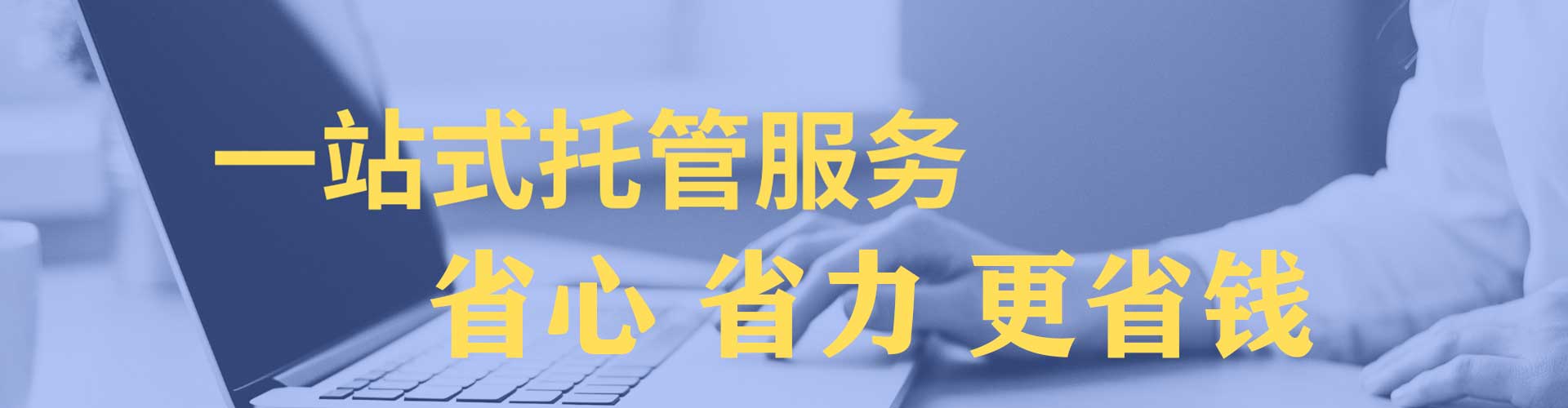 延平百度代理开户