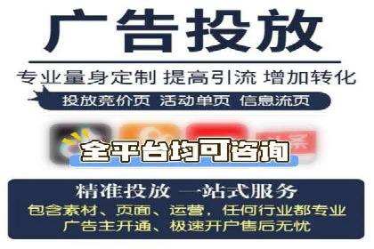 百度推广代理商的客户服务与技术支持
